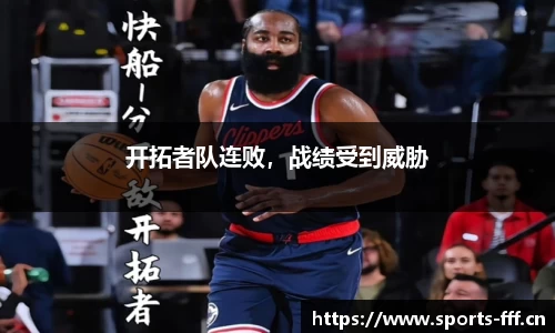 fff体育官方网站