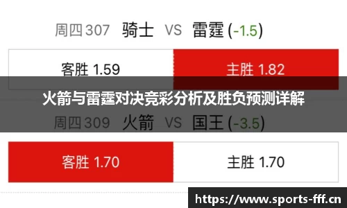 fff体育官方网站