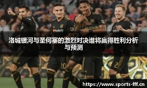 fff体育官方网站