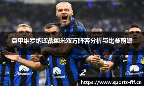 fff体育官网