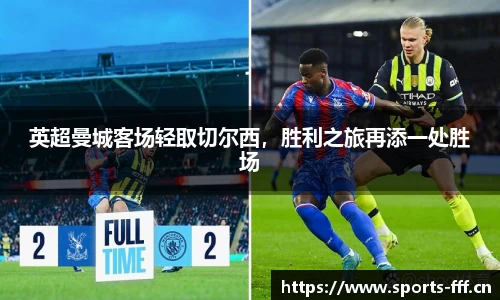 fff体育官方网站