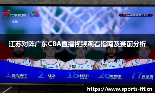 fff体育官网