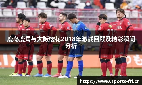 fff体育官方网站