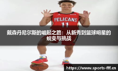 fff体育平台