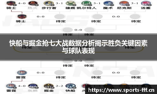 fff体育官方网站