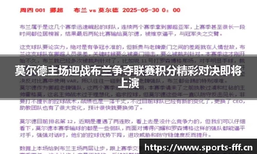 fff体育官方网站